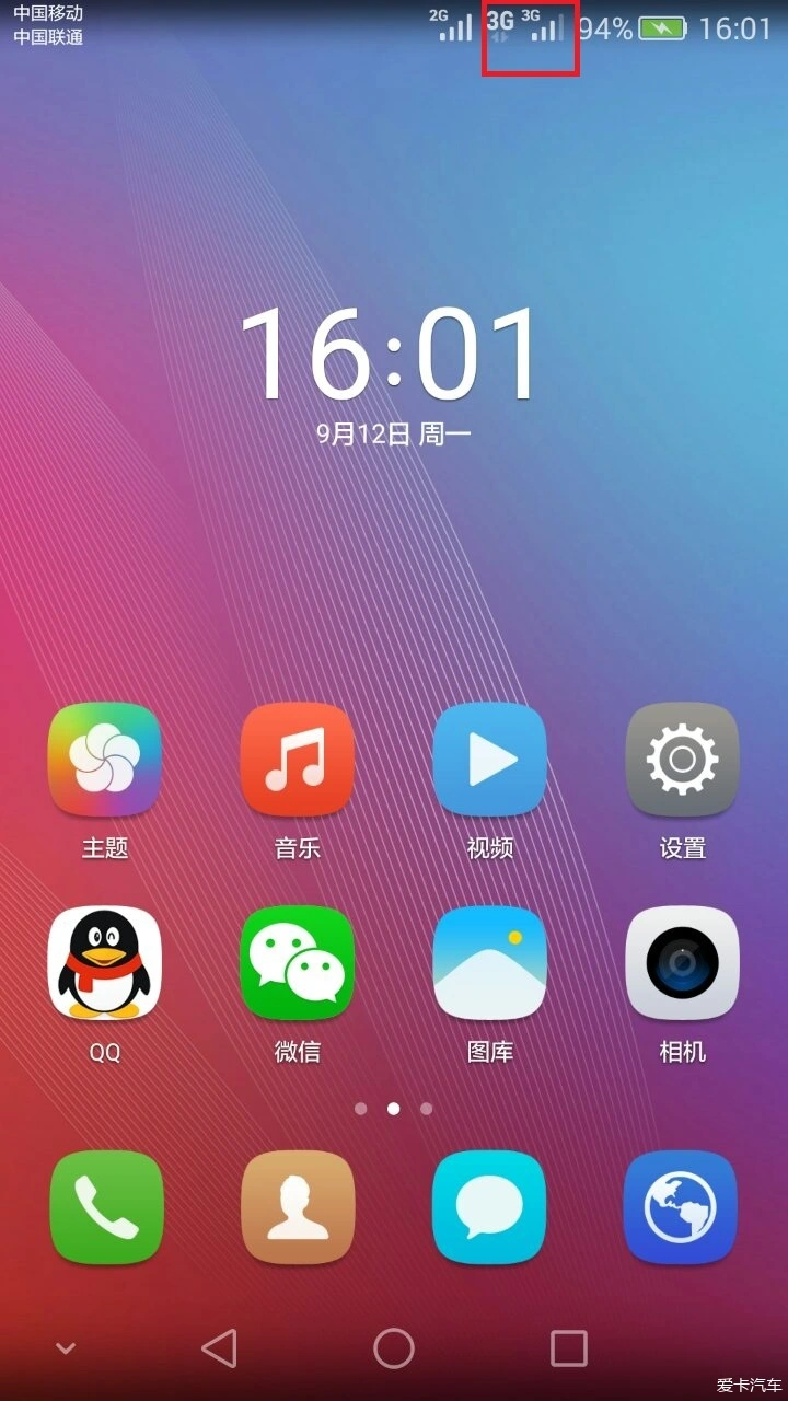 3G网络消失？手机卡背后的秘密揭晓