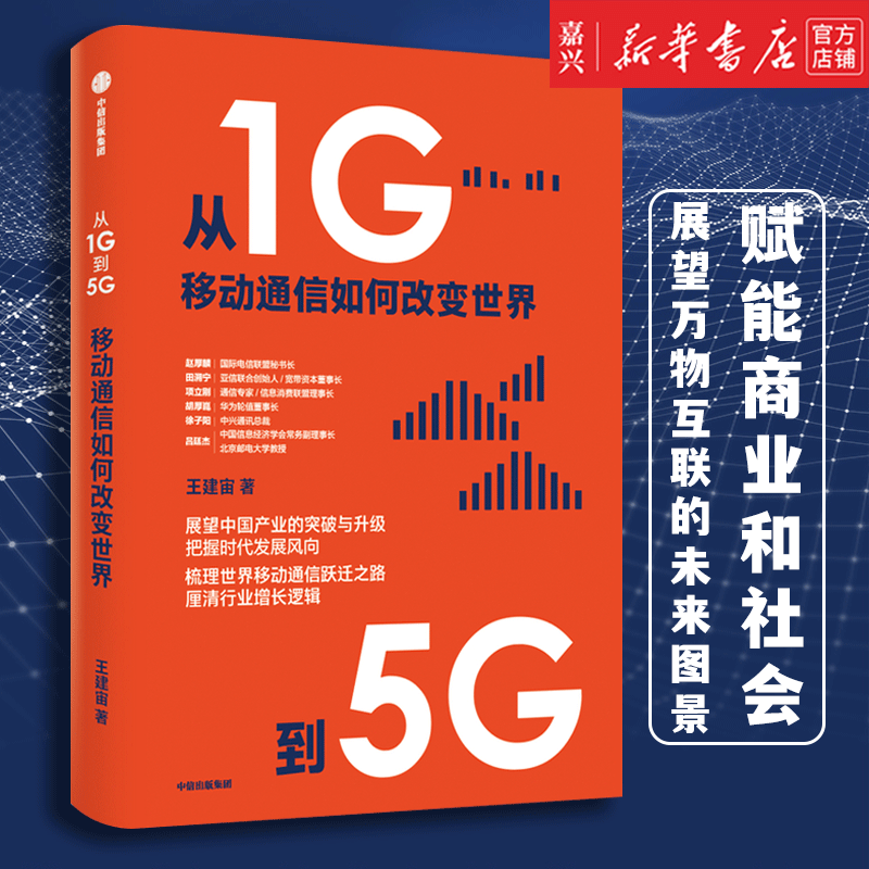 4G卡贴转3G？通信工程师揭秘技术内幕