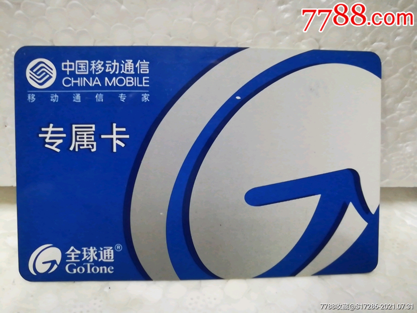 手机卡能用3g吗_3g手机可用4g卡吗_3g手机能用4g卡