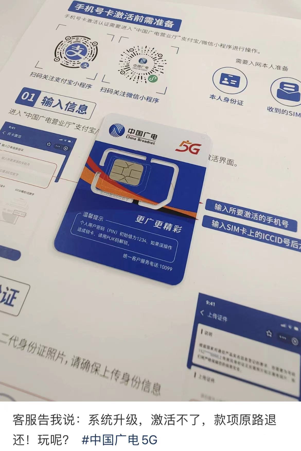 3g手机能用4g卡_3g手机可用4g卡吗_手机卡能用3g吗