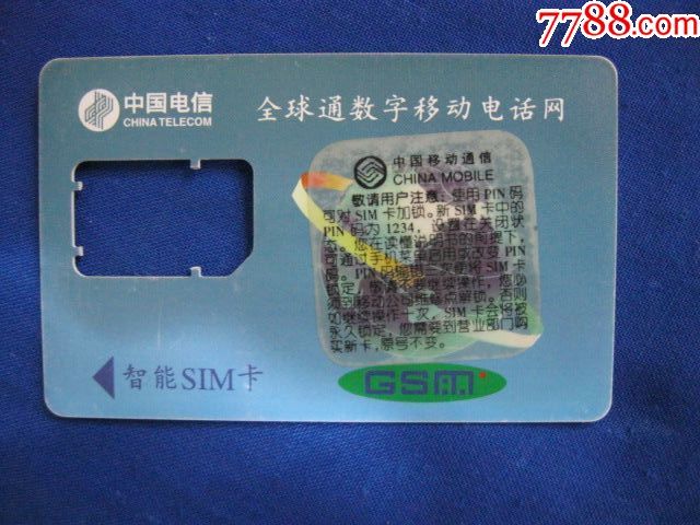 3g手机能用4g卡_3g手机可用4g卡吗_手机卡能用3g吗