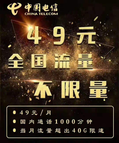 电信卡怎么是3g网络_为什么电信卡网络是3g_电信卡网络是不是很慢