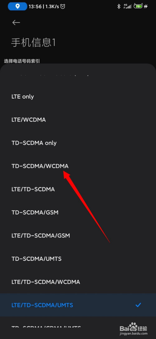 怎么关闭4g网络使用3g网络_怎样关闭4g网使用3g网_关闭4g网络如何使用3g网络