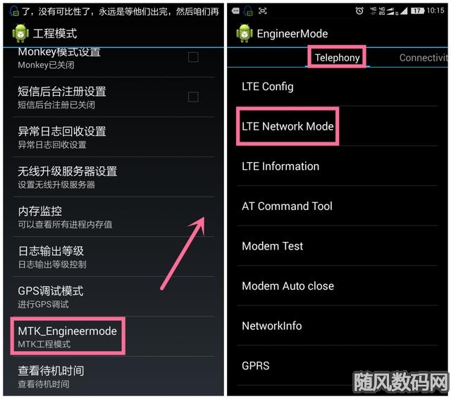 关闭4g网络如何使用3g网络_怎么关闭4g网络使用3g网络_怎样关闭4g网使用3g网