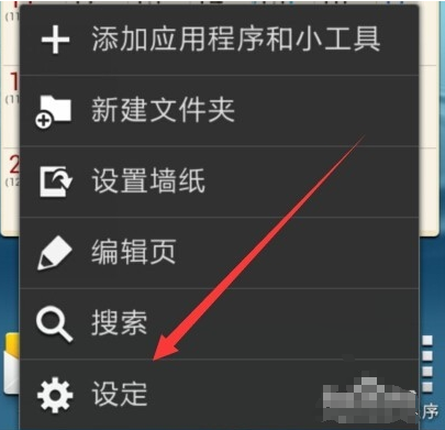 关闭4g网络如何使用3g网络_怎么关闭4g网络使用3g网络_怎样关闭4g网使用3g网