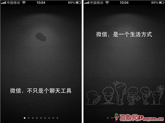 3G网络与微信：通信科技的重大突破与现代人必备的日常生活利器