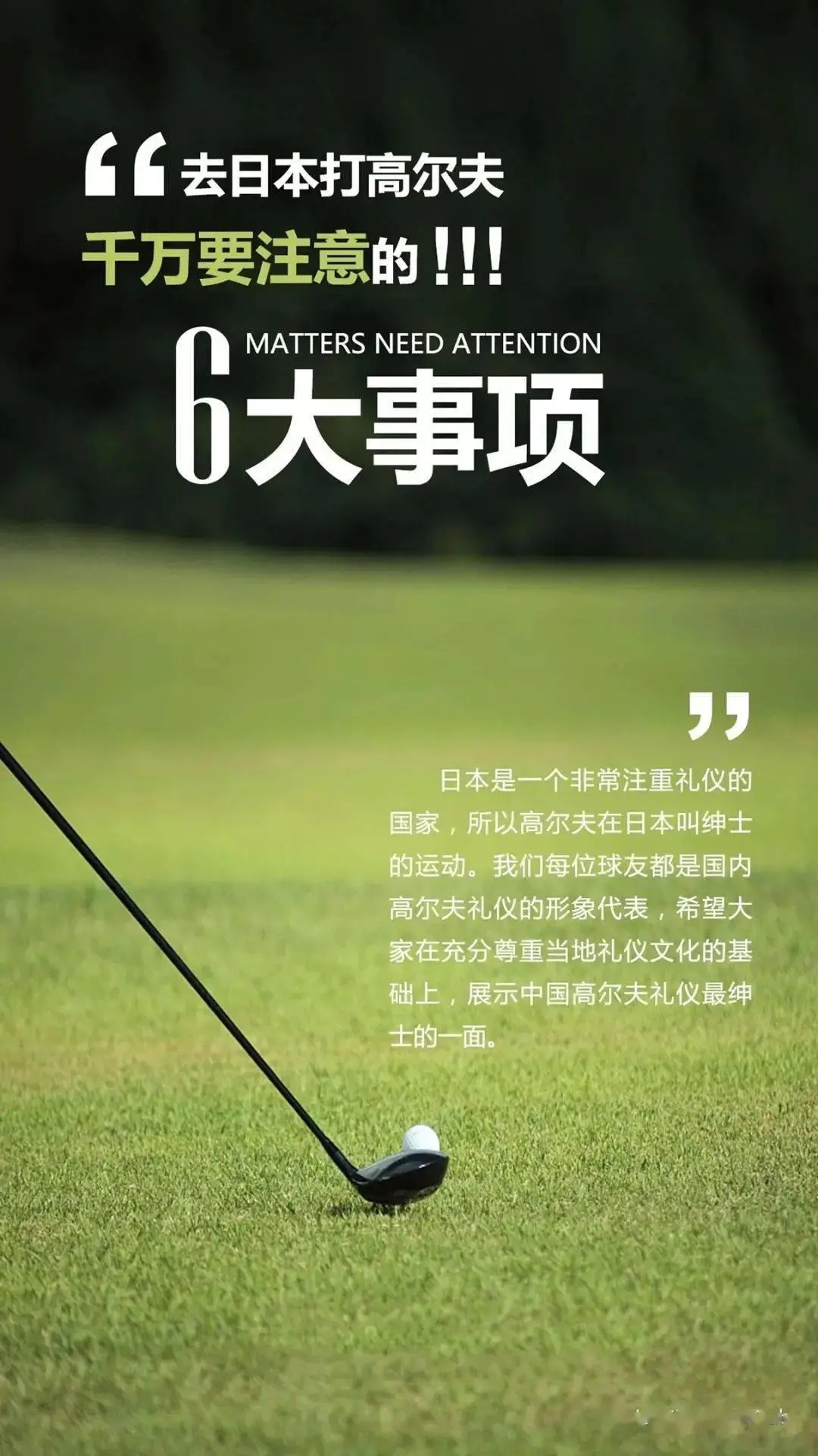 解决联通3G手机版下载问题：详细指南及注意事项