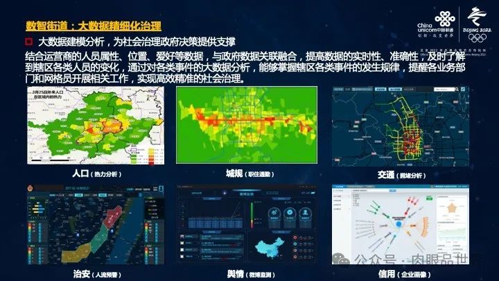 联通3g门户免流下载_联通3g软件_联通3g手机版怎么下载
