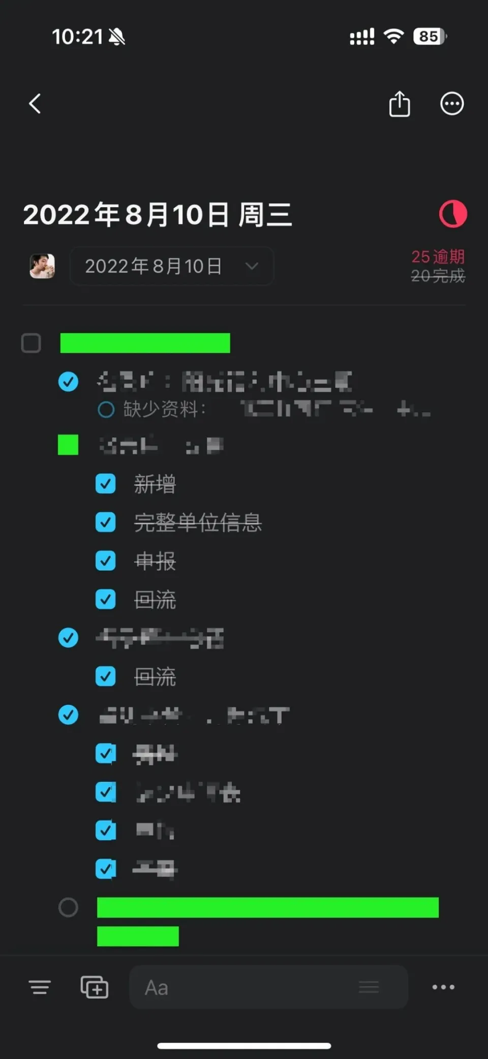 苹果手机移动3g网络_苹果6手机移动4g变3g_苹果手机把4g改成3g网络
