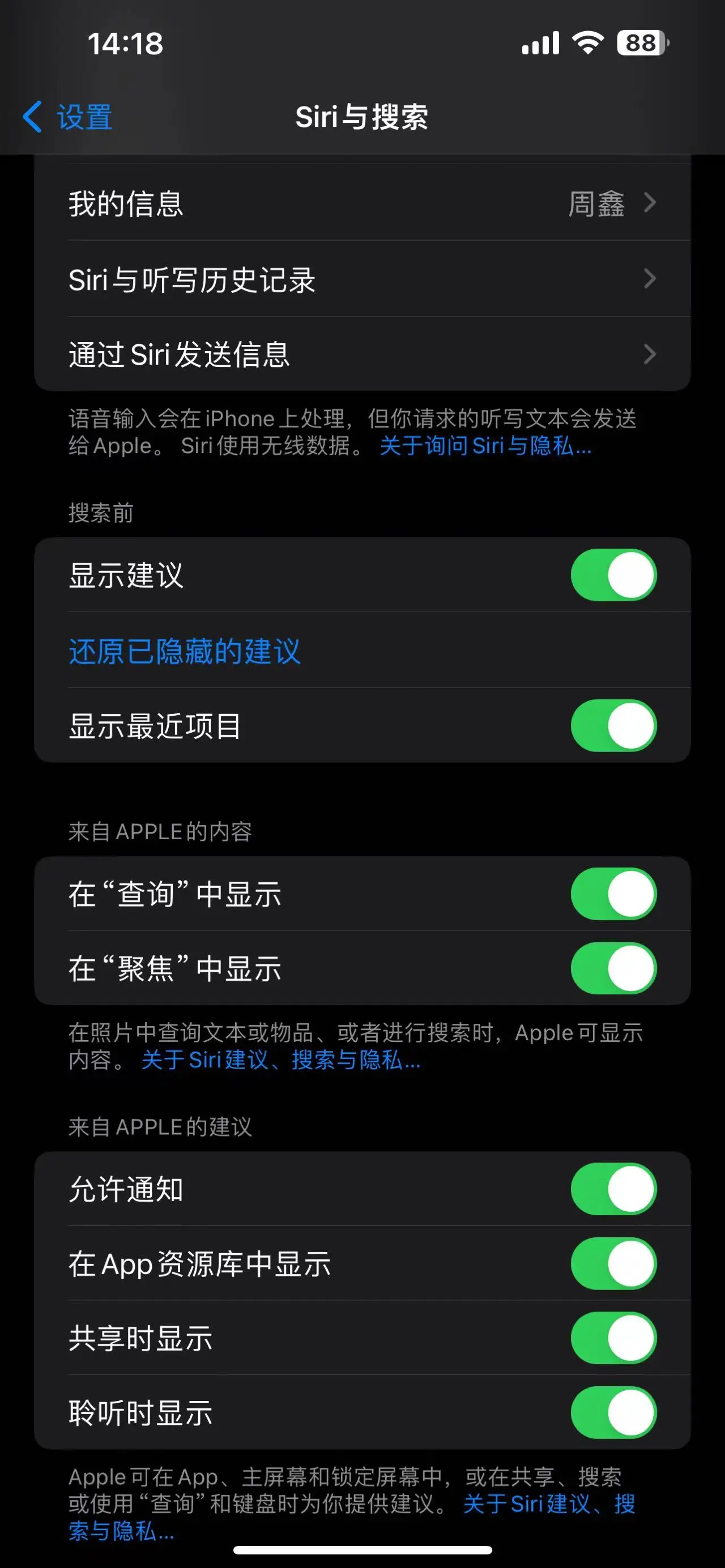 苹果手机移动3g网络_苹果6手机移动4g变3g_苹果手机把4g改成3g网络