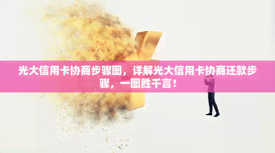 解决联通3G手机无法识别4G卡问题，提供高效解决方案与策略