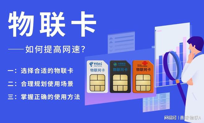 小米用联通卡上网慢_小米移动联通卡网速慢_小米手机3g联通卡上网慢