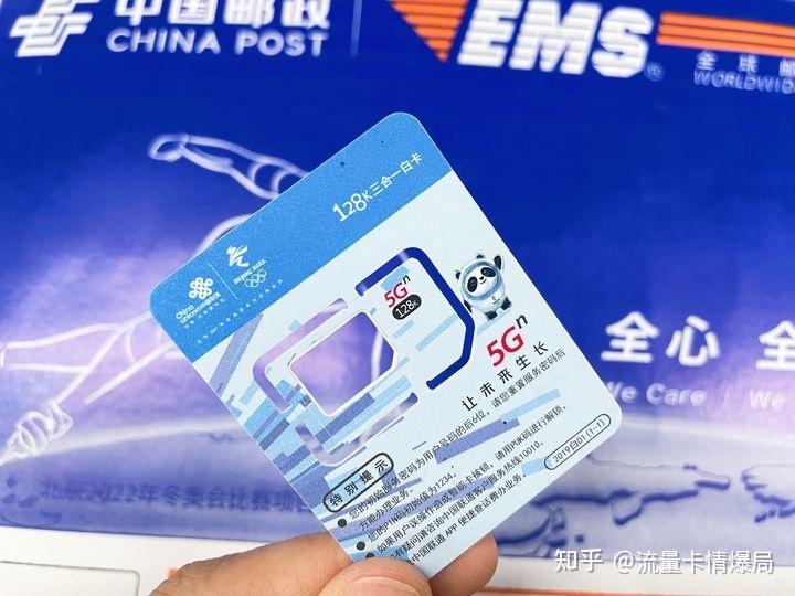 小米移动联通卡网速慢_小米用联通卡上网慢_小米手机3g联通卡上网慢