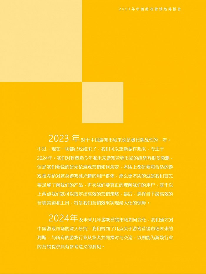 苹果手机网络锁定：探讨消费者选择权与市场竞争的关系