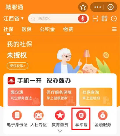 苹果手机锁定了能打开吗_苹果手机能锁定3g么_iphone12锁定3g