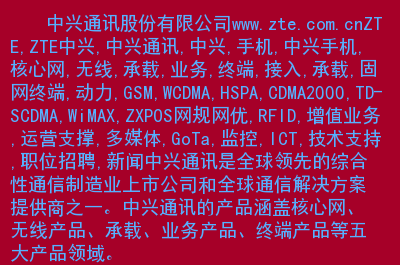 3G网络有哪几种_网络是3g怎么办_网络3g是怎么回事
