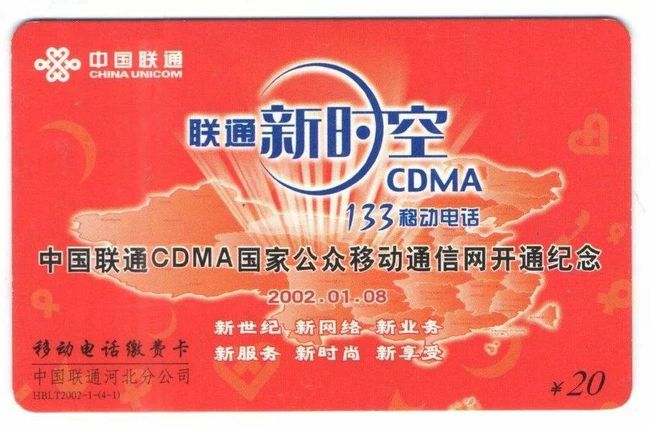 3G网络有哪几种_网络是3g怎么办_网络3g是怎么回事