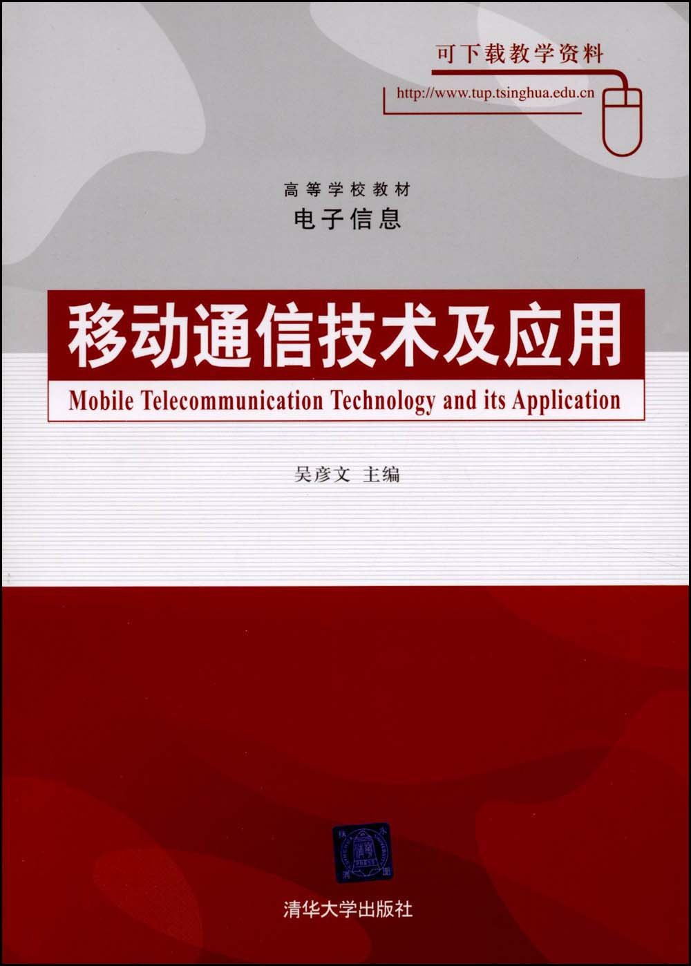 移动2g网络怎么升级_中国移动升级网络_移动2g网升级3g网络