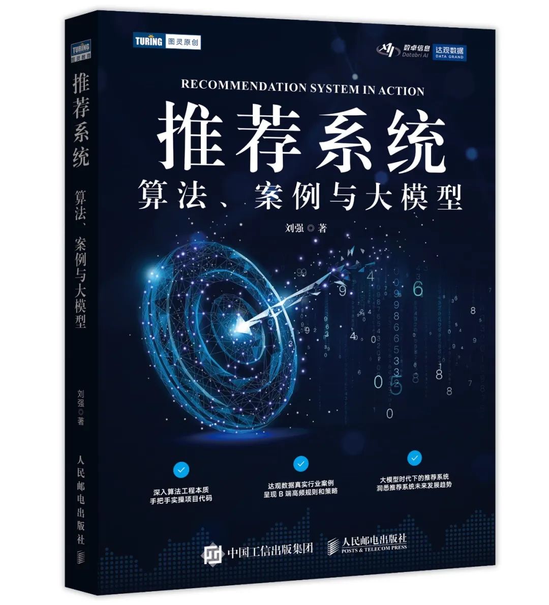 深度剖析3G手机卡无法通话之谜：通信技术演进与解决方案
