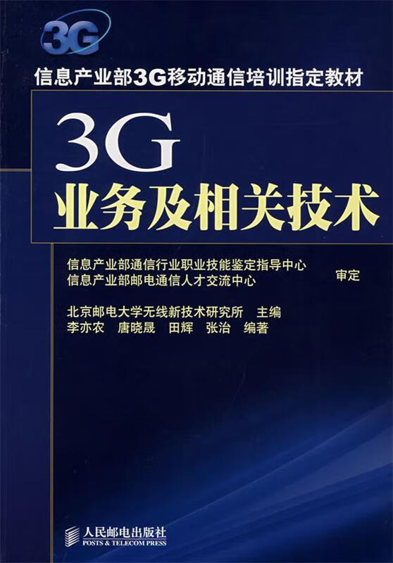3g手机卡不能打电话_3g能打电话4g打不了电话_手机3g能打电话吗