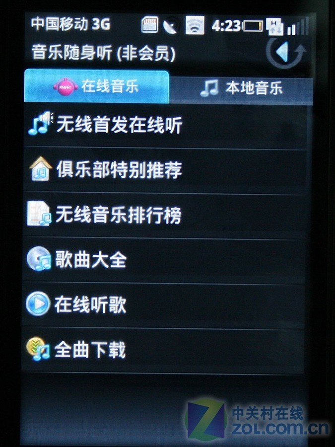 联想了3g手机如何重置_如何重置联想手机_3g联想手机怎么恢复出厂设置