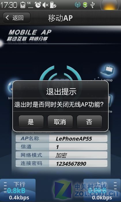 3g联想手机怎么恢复出厂设置_如何重置联想手机_联想了3g手机如何重置