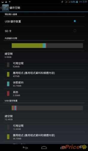 3g联想手机怎么恢复出厂设置_如何重置联想手机_联想了3g手机如何重置