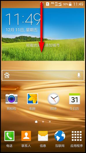 为什么手机在4G网络升级后仍然连接到3G网络？解析及解决策略