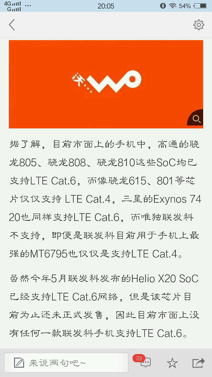 升了4g怎么还是3g网络_4g网升5g怎么样_如何提升网络