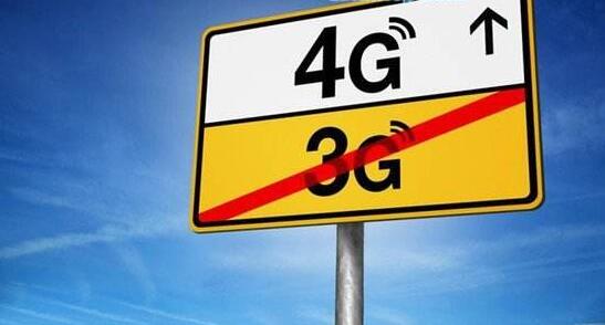 升了4g怎么还是3g网络_如何提升网络_4g网升5g怎么样
