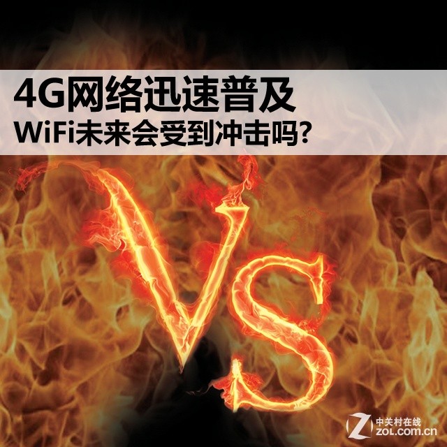 升了4g怎么还是3g网络_如何提升网络_4g网升5g怎么样