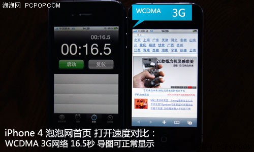 3g手机和2g的区别_区别手机屏幕膜碎_小米和红米有什么区别手机