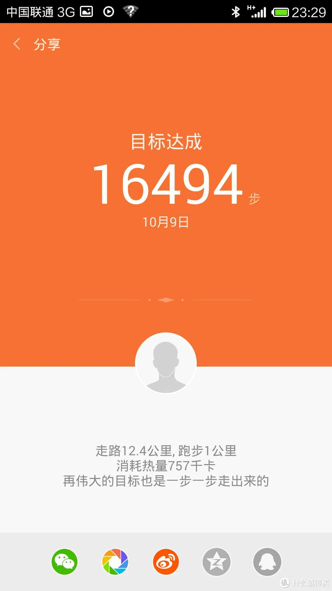 手机只玩微信32g够不够_3g手机可以使用微信吗_3g手机可不可以玩微信