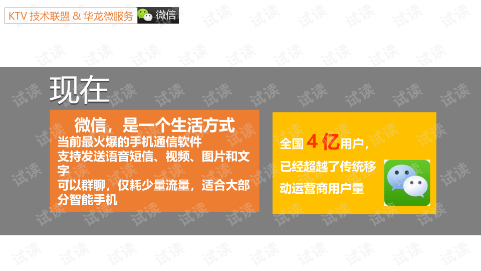 3g手机可以使用微信吗_手机只玩微信32g够不够_3g手机可不可以玩微信