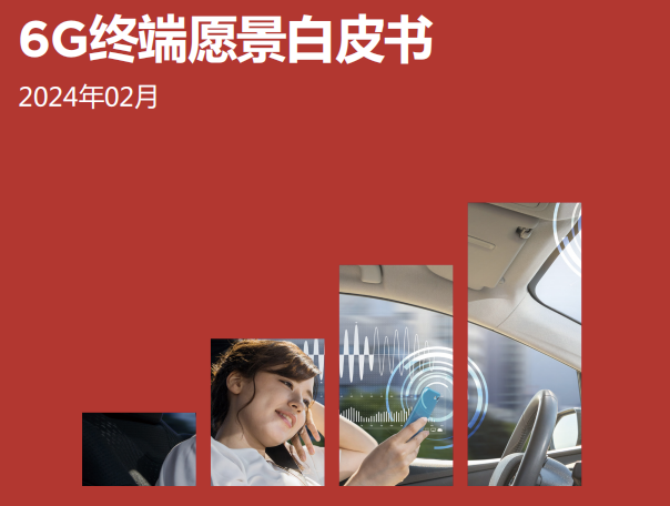 摆脱3G时代：手机网络升级之必要及可行措施深度剖析