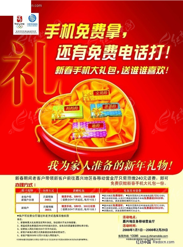 蜂窝移动网络没有3g选项_蜂窝移动数据没有4g网络数据_蜂窝数据只有3g