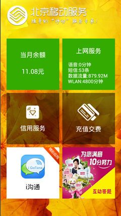 sim卡钱包是什么_sim卡钱包是用什么支付_3g手机卡4g多少钱