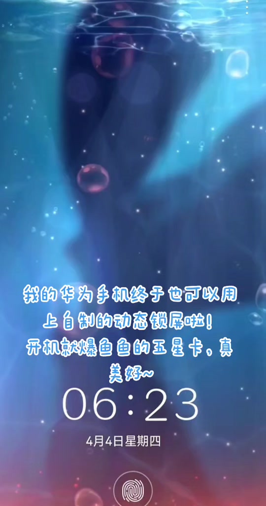 华为抖音下载安装_华为3g手机怎么下载抖音_华为版抖音下载