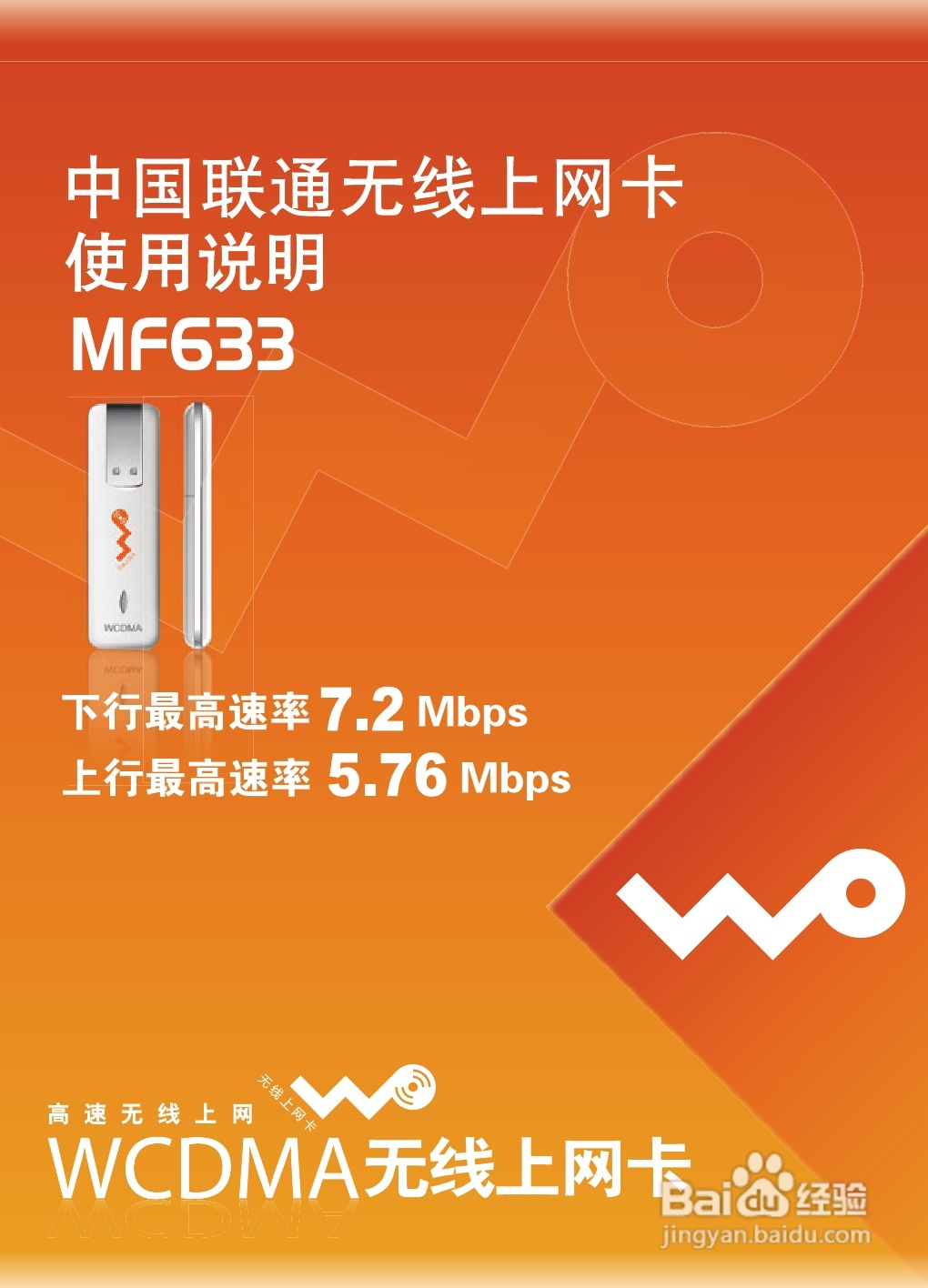 手机怎么不显示3g_显示手机帧率的软件_显示手机型号