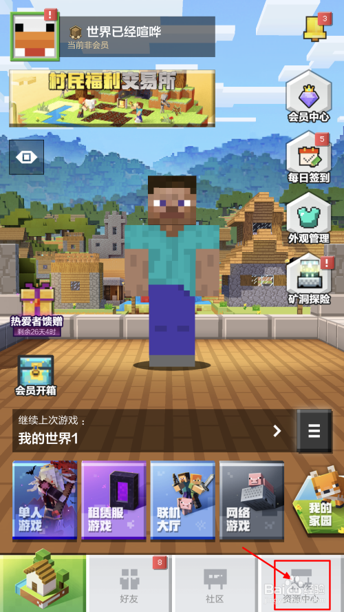我的世界3g手机可以玩吗_3g手机可以玩我的世界吗_一部手机游世界