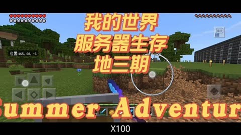 我的世界3g手机可以玩吗_3g手机可以玩我的世界吗_一部手机游世界