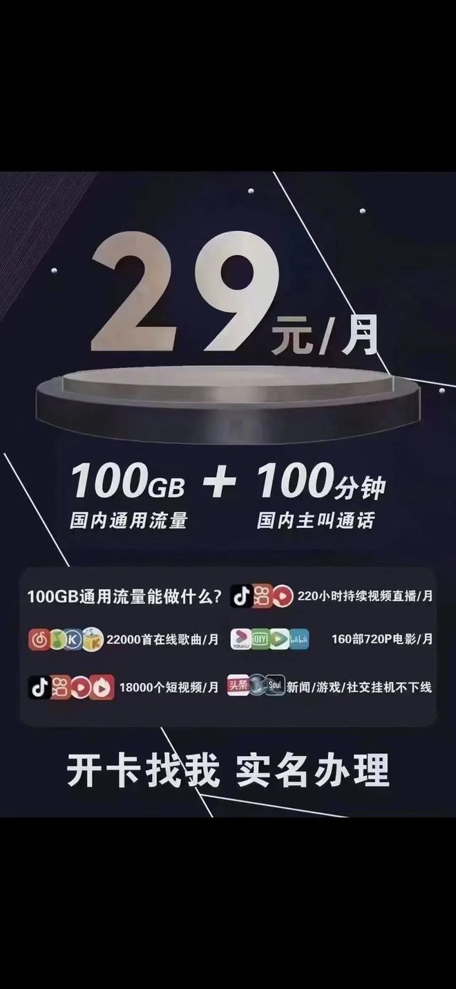 小米手机一元流量升级至3G？深度解析成因及潜在影响引发广泛关注