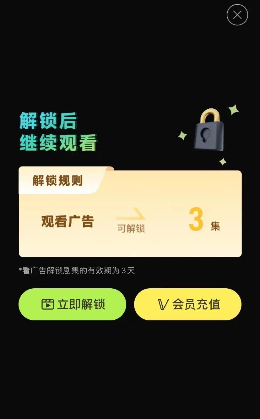 小米流量不准怎么办_小米手机一元流量变成3g_小米流量显示3g
