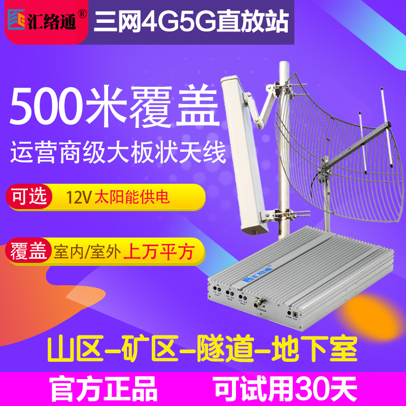 手机信号频繁切换？如何应对4G变3G的问题解析与应对策略
