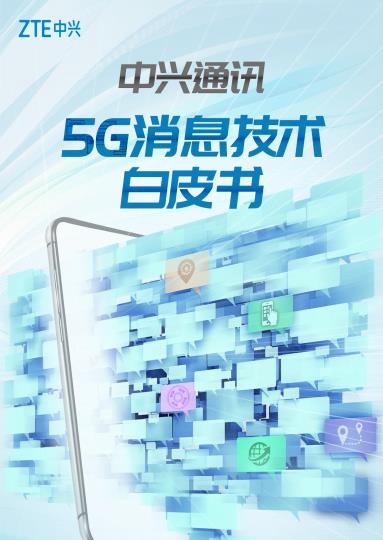 中兴3g翻盖手机多少钱_中兴翻盖手机型号大全_中兴手机04年翻盖大全老式
