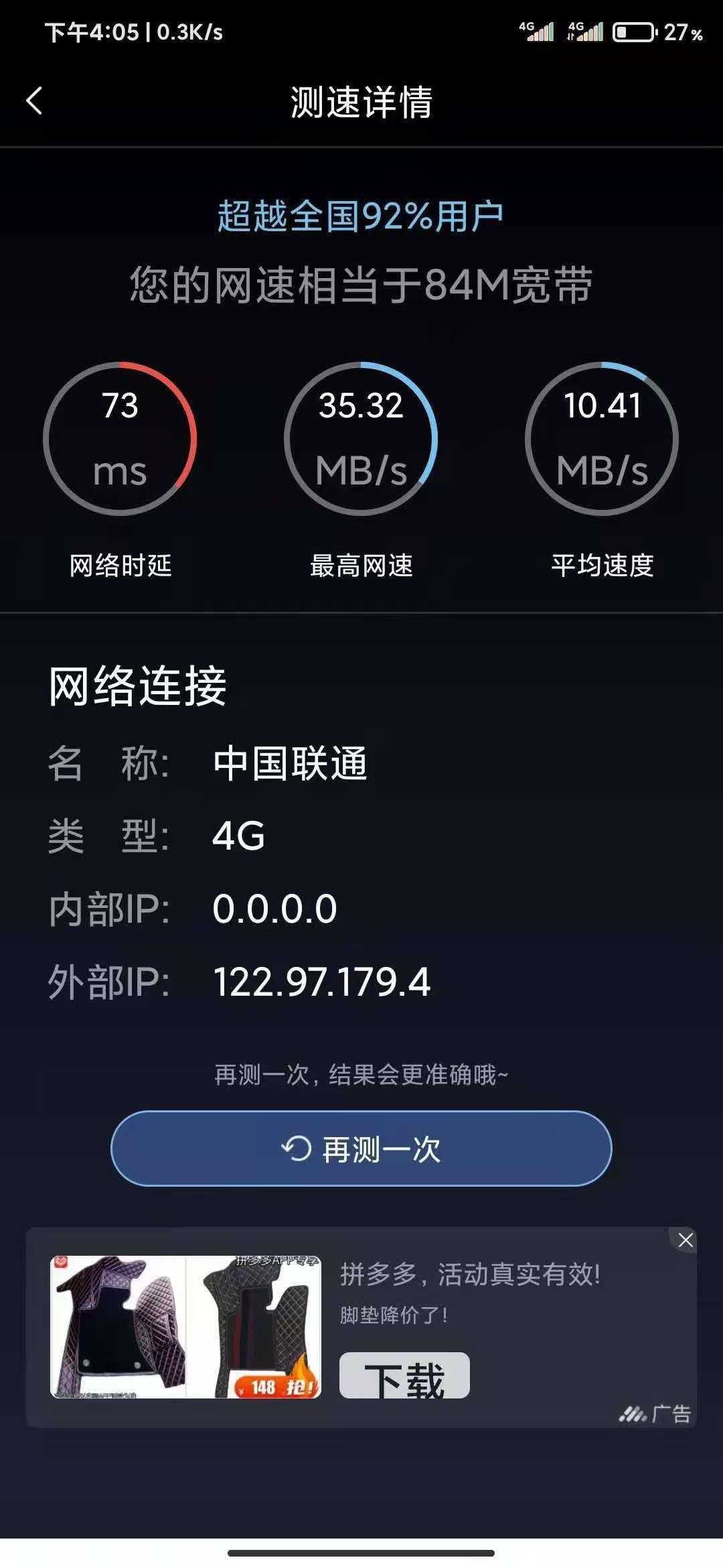 中国联通物联网卡3G网络问题分析及解决方案分享：覆盖、设备、SIM卡综合排查