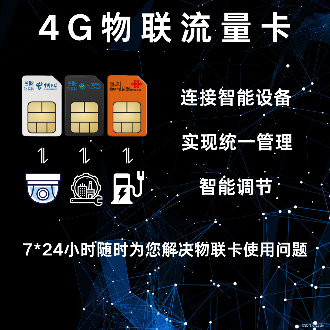 联通物联卡3g无网络_联通物联卡3g网络没有数据_联通物联网卡3g上不了网