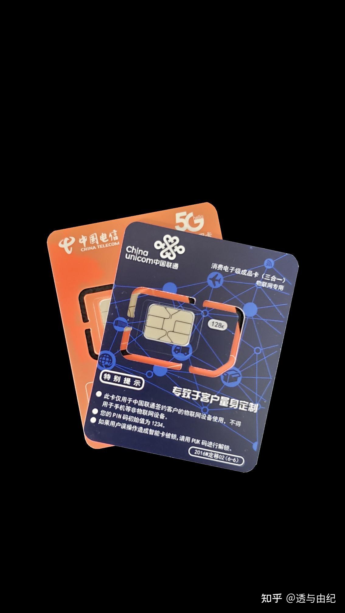 联通物联网卡3g上不了网_联通物联卡3g无网络_联通物联卡3g网络没有数据