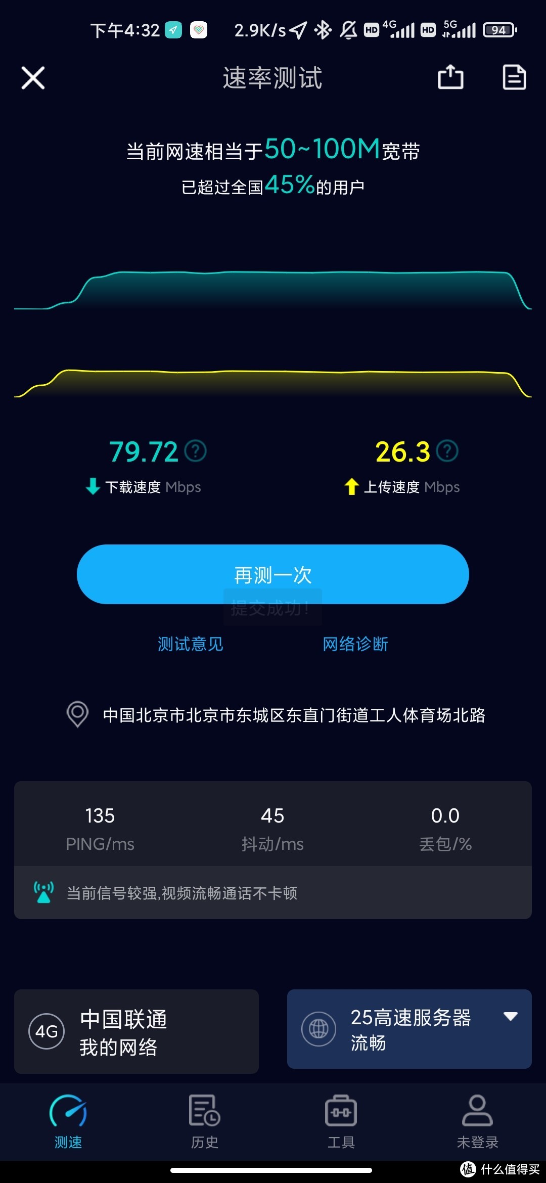 联通物联网卡3g上不了网_联通物联卡3g无网络_联通物联卡3g网络没有数据