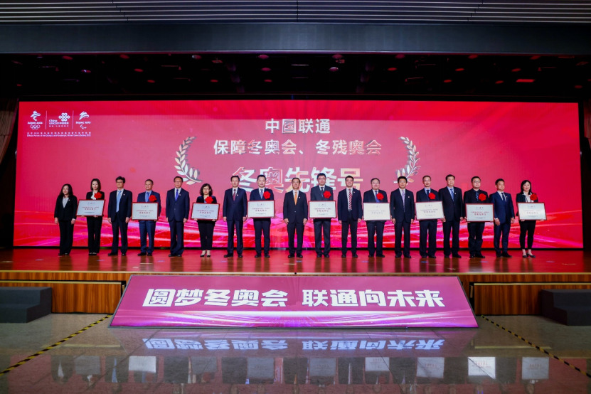 中国联通3g标准_中国联通3g网络制式_联通3g网络类型